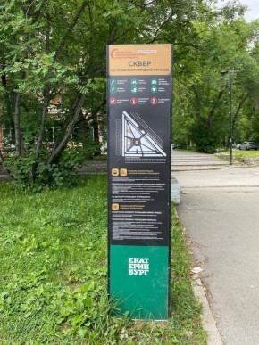 б-р. Культуры,25 в Заречном - zarechnyj.yutvil.ru - фото 43