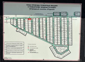 ДП Родной в Заречном - zarechnyj.yutvil.ru - фото 3