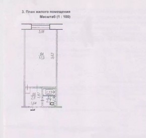 ул. Декабристов,6 в Заречном - zarechnyj.yutvil.ru