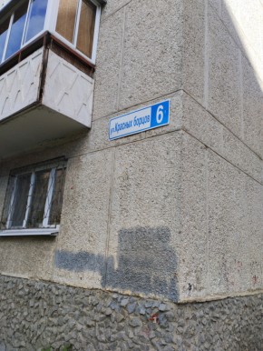 ул. Красных борцов,6 в Заречном - zarechnyj.yutvil.ru - фото 14 ул. Красных борцов,6 в Заречном - zarechnyj.yutvil.ru - фото 14
