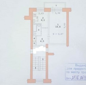 ул. Курганская,4 в Заречном - zarechnyj.yutvil.ru - фото 19