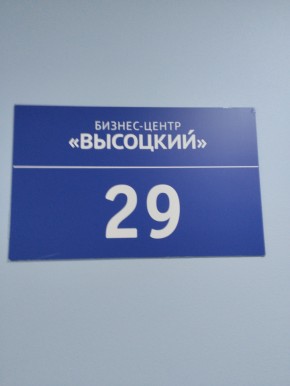 ул. Малышева,51 в Заречном - zarechnyj.yutvil.ru - фото 12 ул. Малышева,51 в Заречном - zarechnyj.yutvil.ru - фото 12