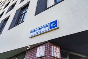 ул. Металлургов,63 в Заречном - zarechnyj.yutvil.ru - фото 29