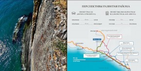 ул. Солнечная,21 в Заречном - zarechnyj.yutvil.ru - фото 12