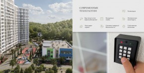 ул. Солнечная,21 в Заречном - zarechnyj.yutvil.ru - фото 25