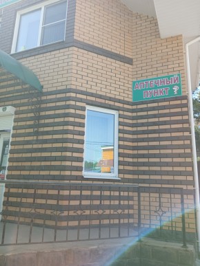 ул. Сосновая, 8 в Заречном - zarechnyj.yutvil.ru - фото 29 ул. Сосновая, 8 в Заречном - zarechnyj.yutvil.ru - фото 29