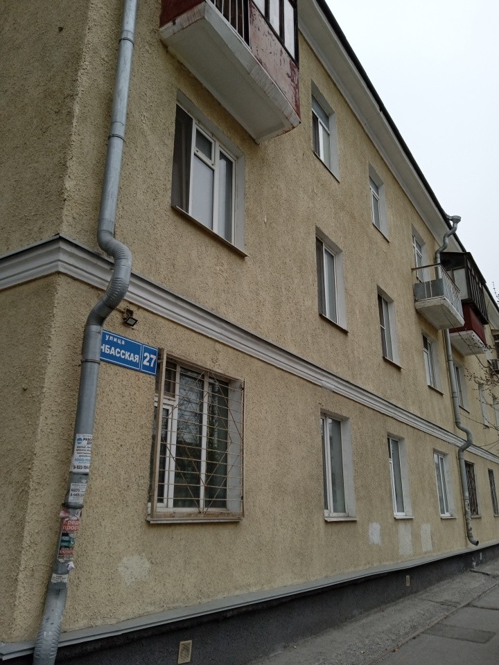 ул. Донбасская,27 в Заречном - zarechnyj.yutvil.ru ул. Донбасская,27 в Заречном - zarechnyj.yutvil.ru